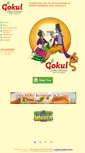 Mobile Screenshot of gokulrestaurant.com